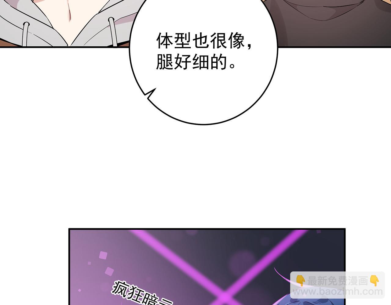 第8话 他的初恋(1/3)-第10话