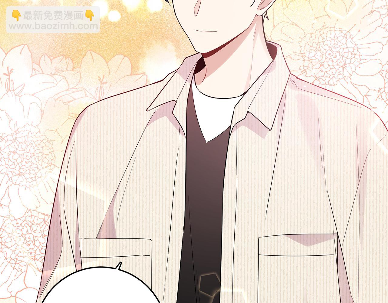 第8话 他的初恋(1/3)-第10话