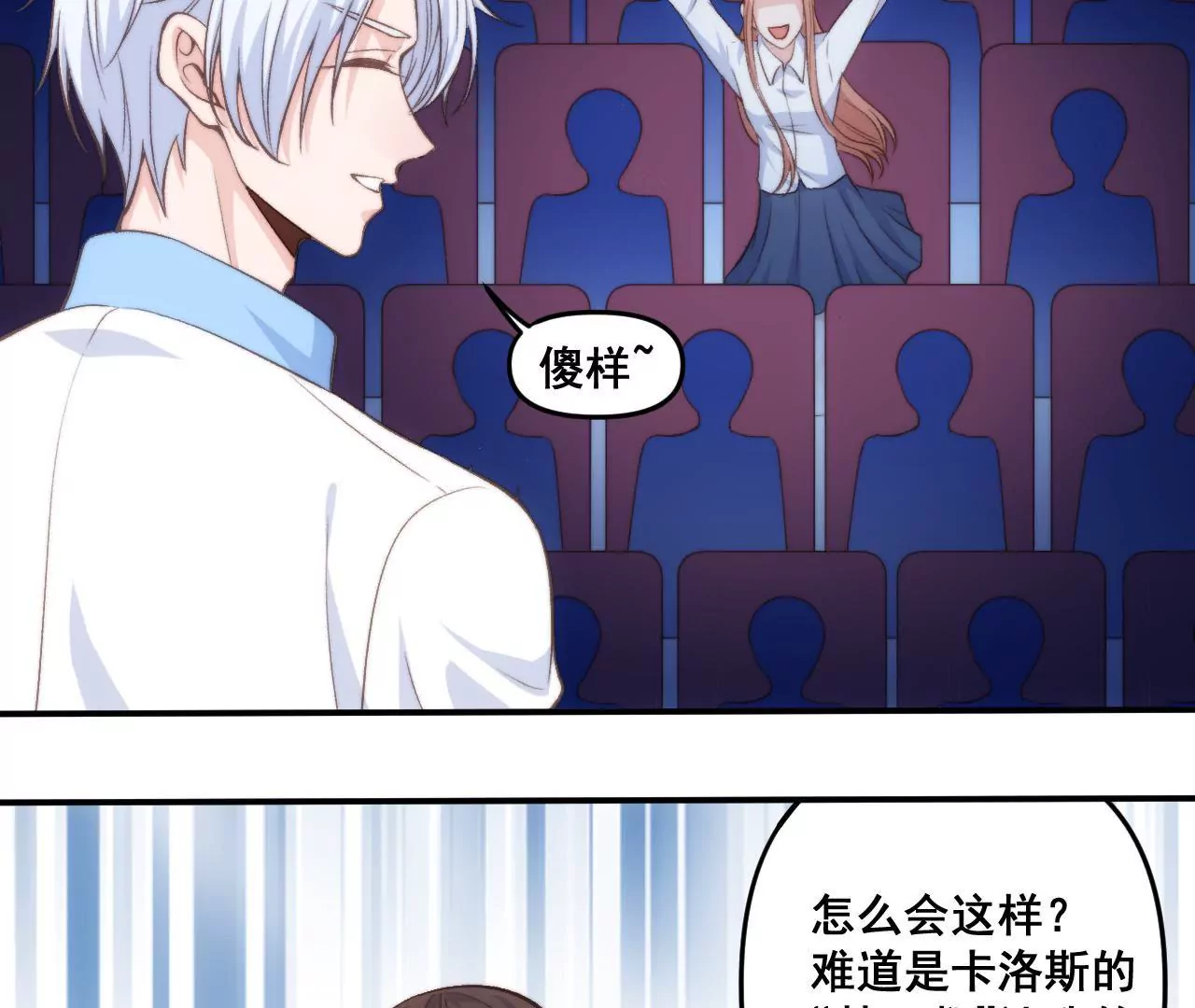 第二季第38话 双喜临门(1/2)-第100话