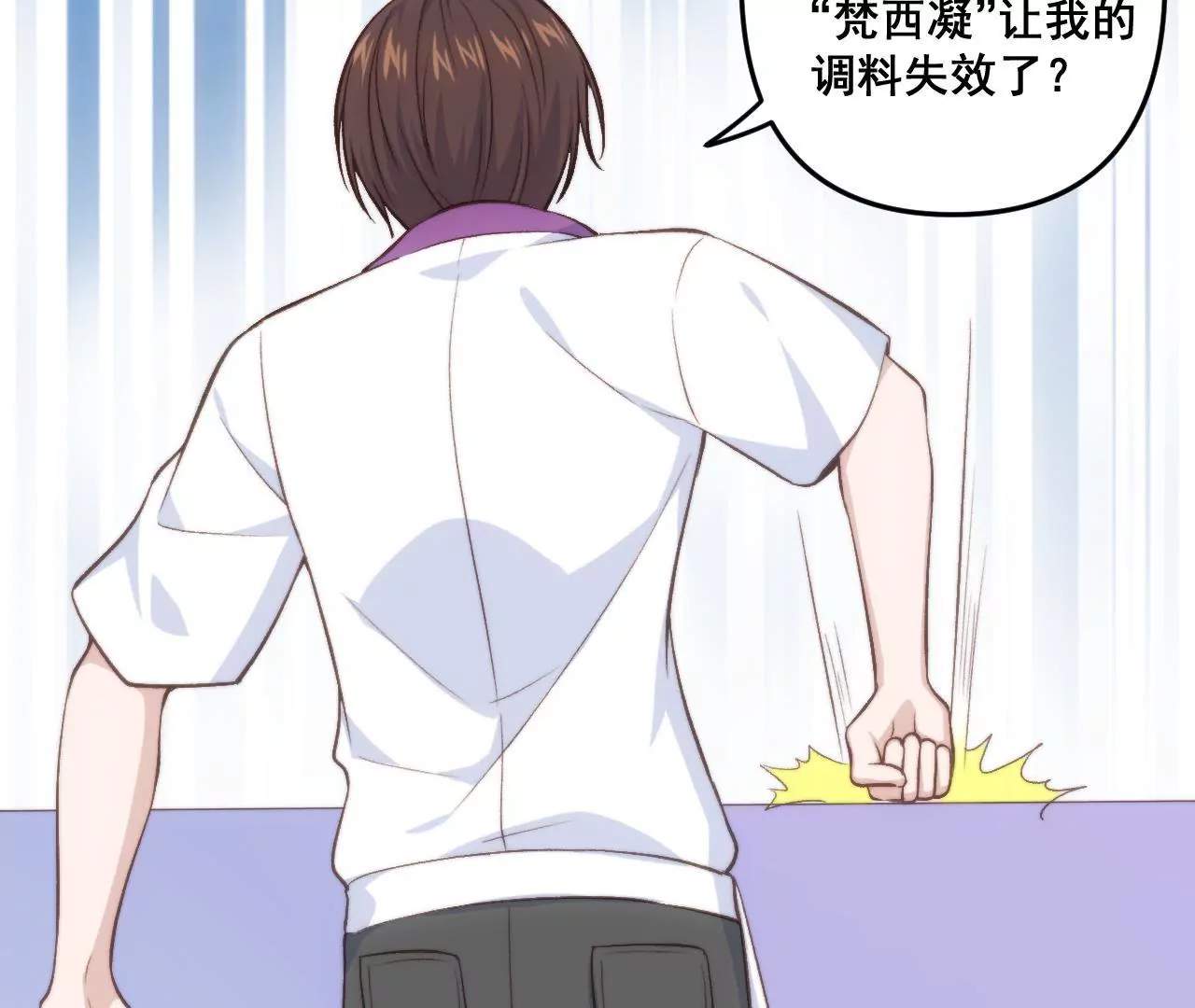 第二季第38话 双喜临门(1/2)-第100话