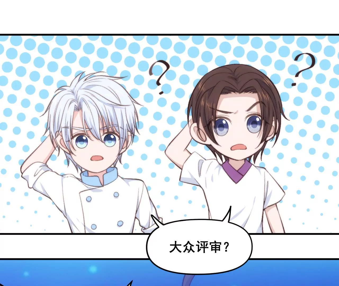 第二季第38话 双喜临门(1/2)-第100话