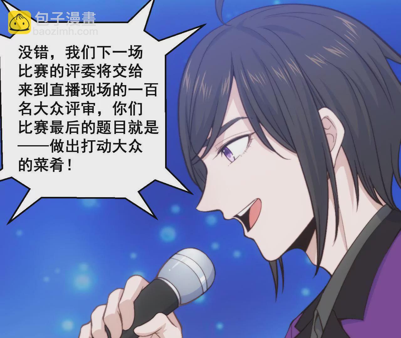 第二季第38话 双喜临门(1/2)-第100话