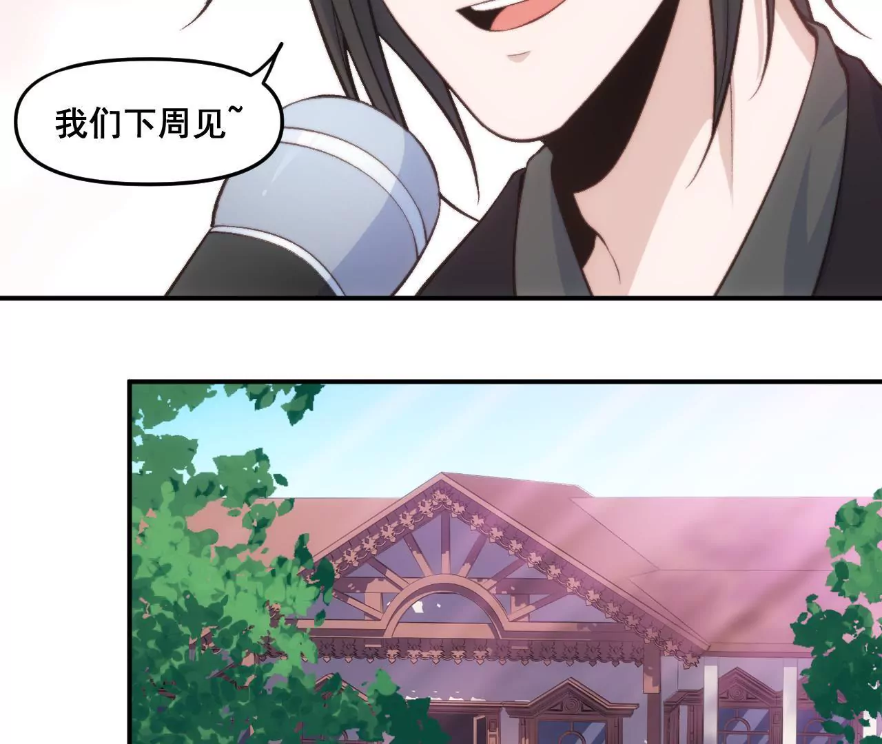 第二季第38话 双喜临门(1/2)-第100话