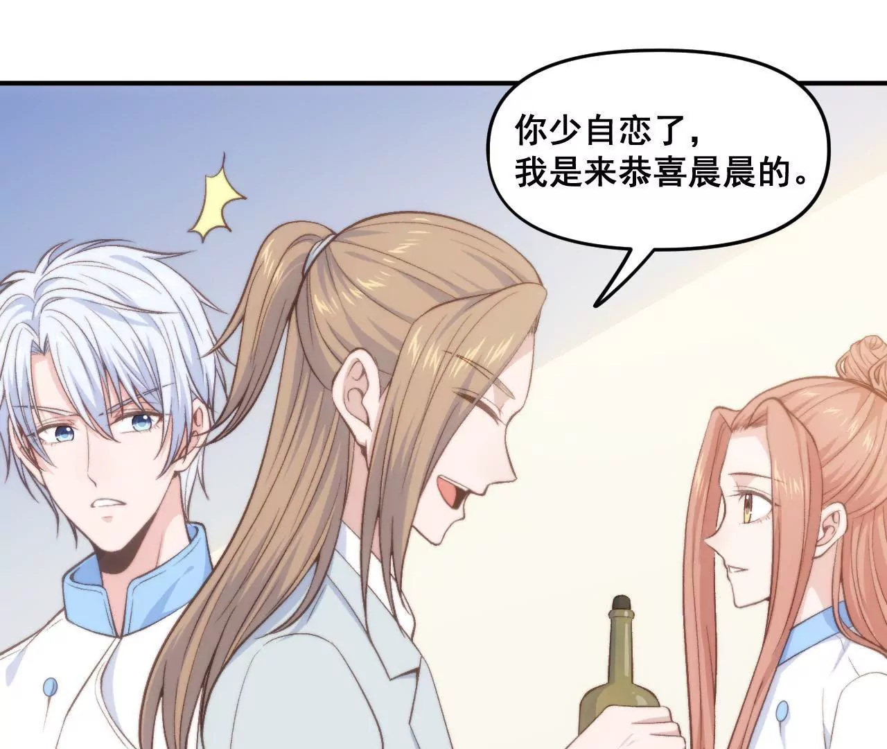 第二季第38话 双喜临门(1/2)-第100话