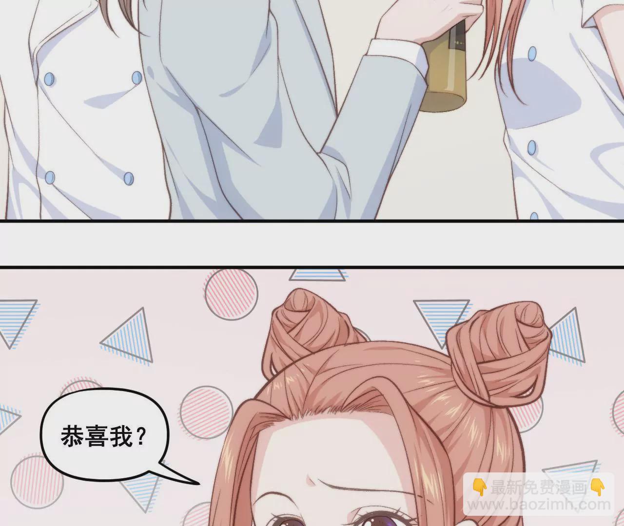 第二季第38话 双喜临门(1/2)-第100话