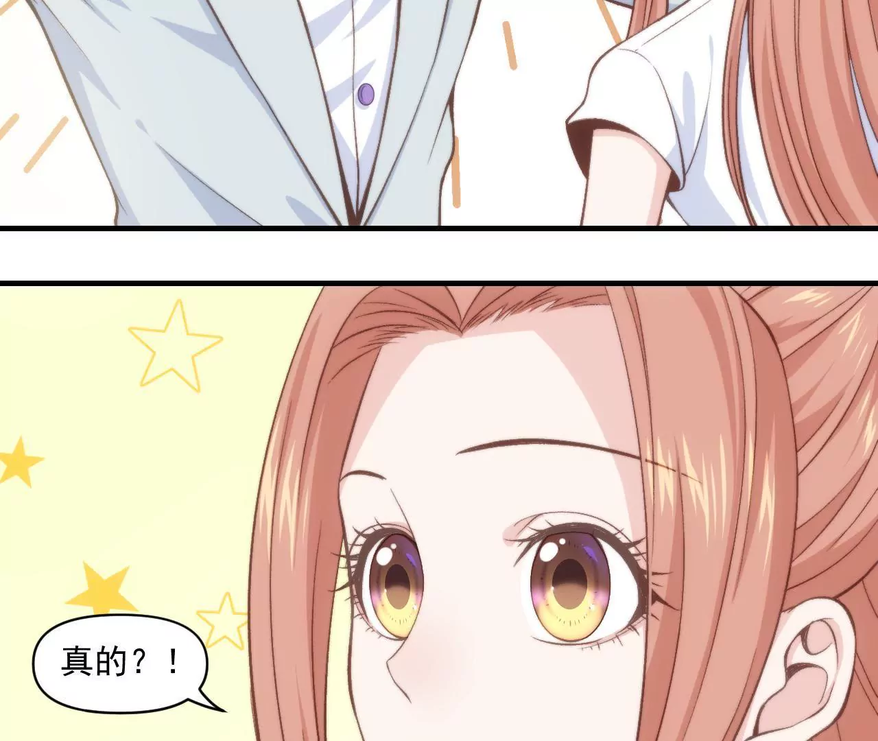 第二季第38话 双喜临门(1/2)-第100话