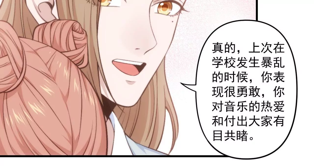 第二季第38话 双喜临门(1/2)-第100话