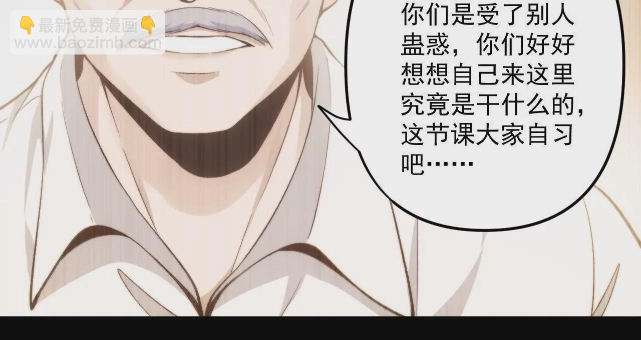 第二季第38话 双喜临门(1/2)-第100话