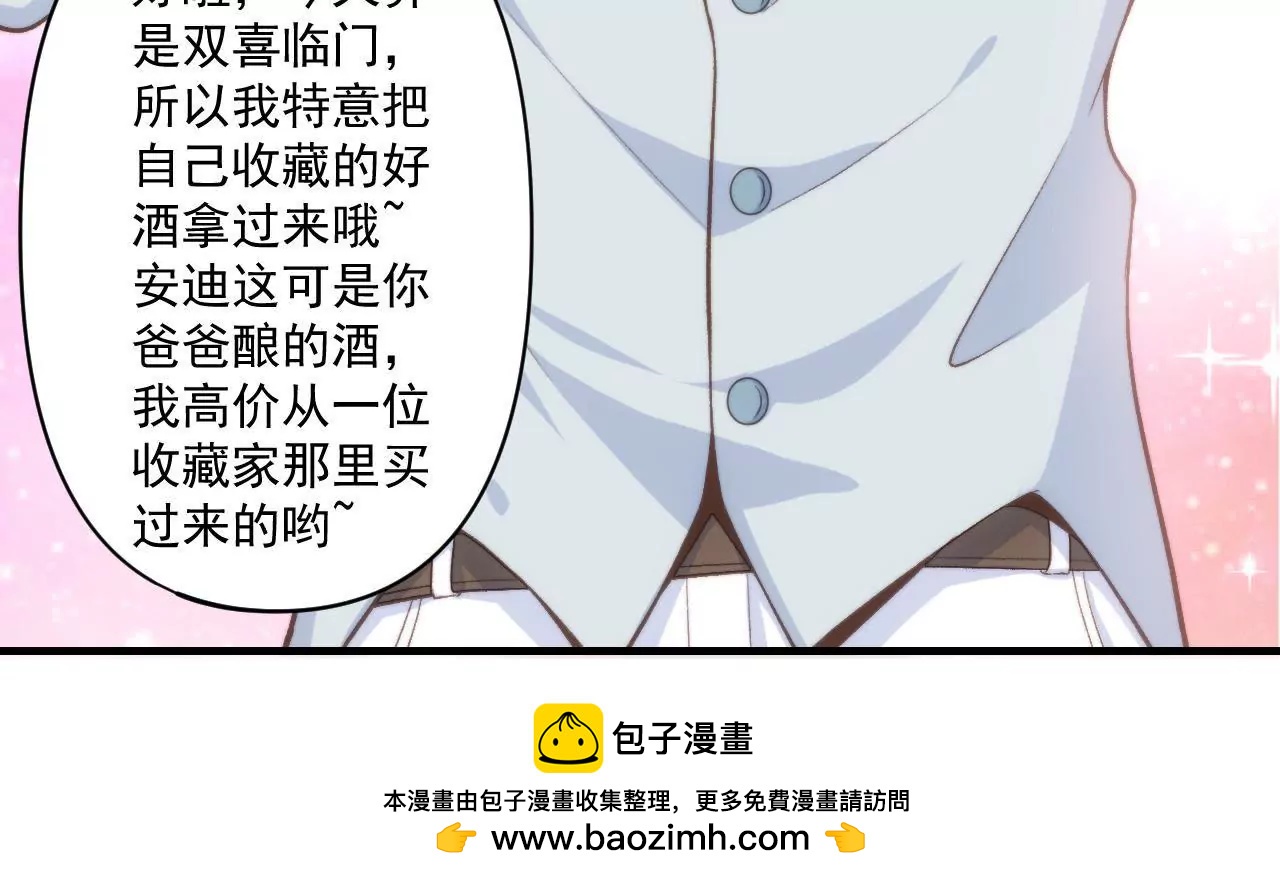 第二季第38话 双喜临门(1/2)-第100话