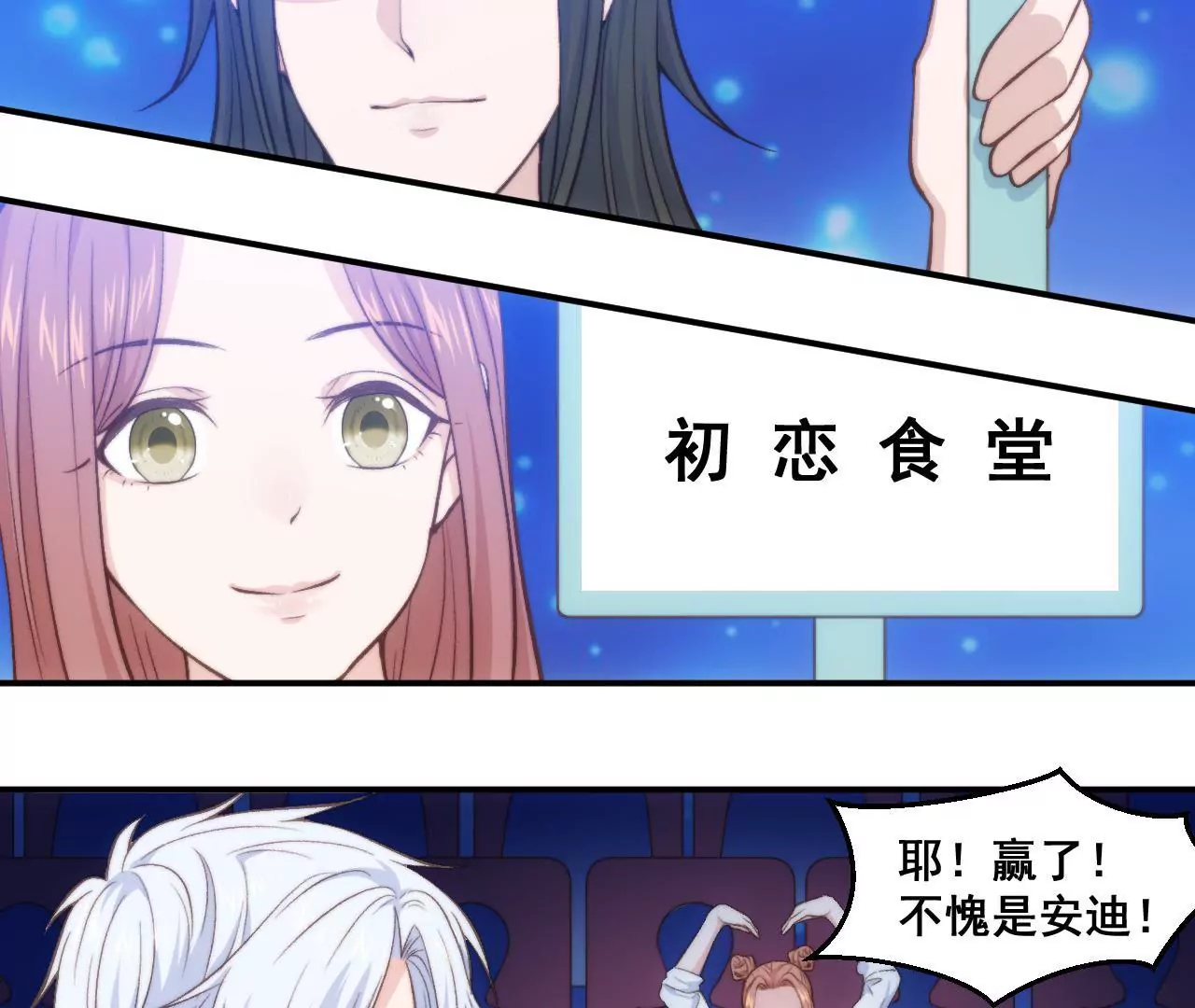 第二季第38话 双喜临门(1/2)-第100话