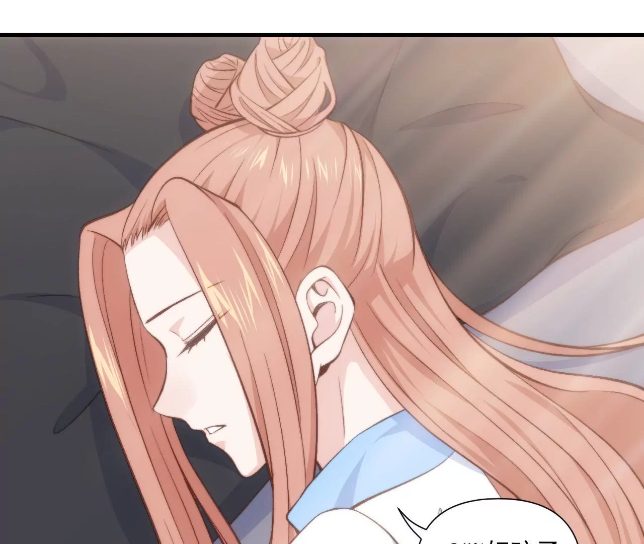 初戀食堂 - 第二季 第40話 睡一起了？(1/2) - 1