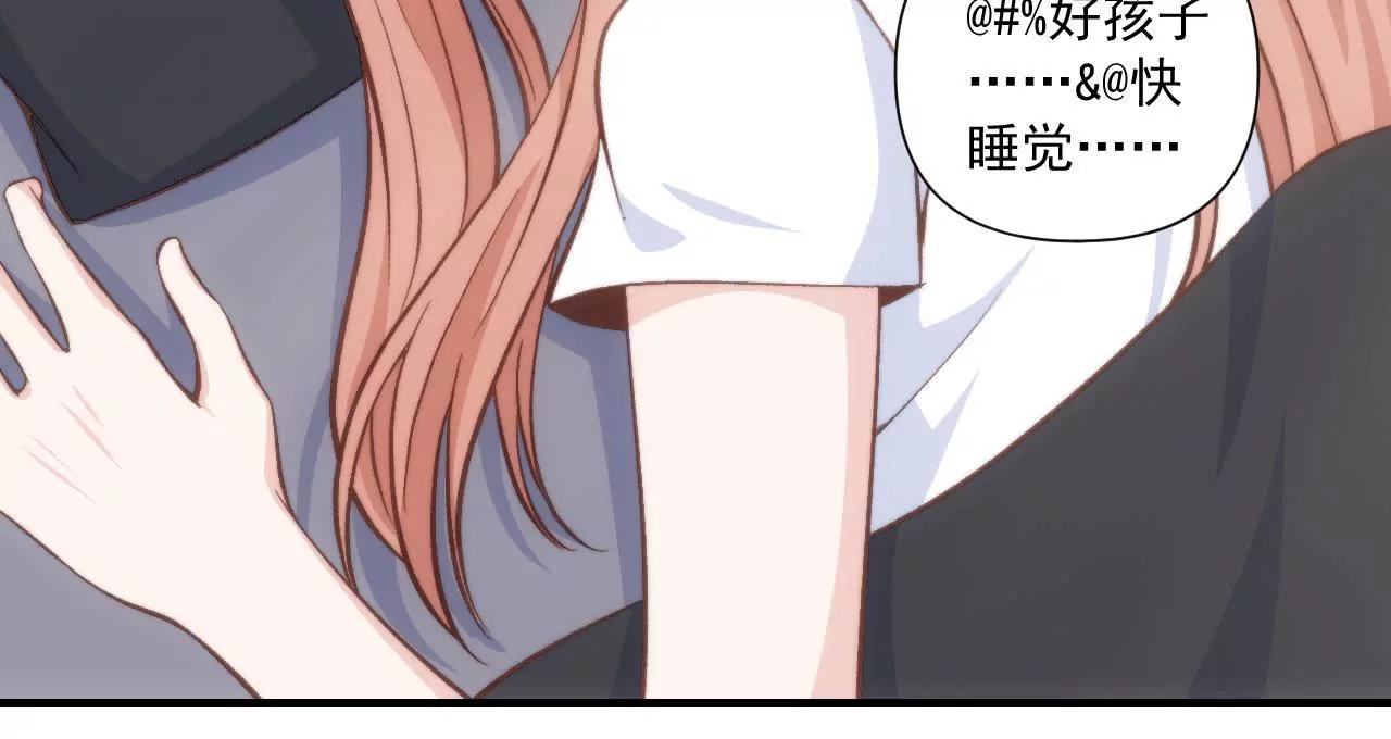 初戀食堂 - 第二季 第40話 睡一起了？(1/2) - 2