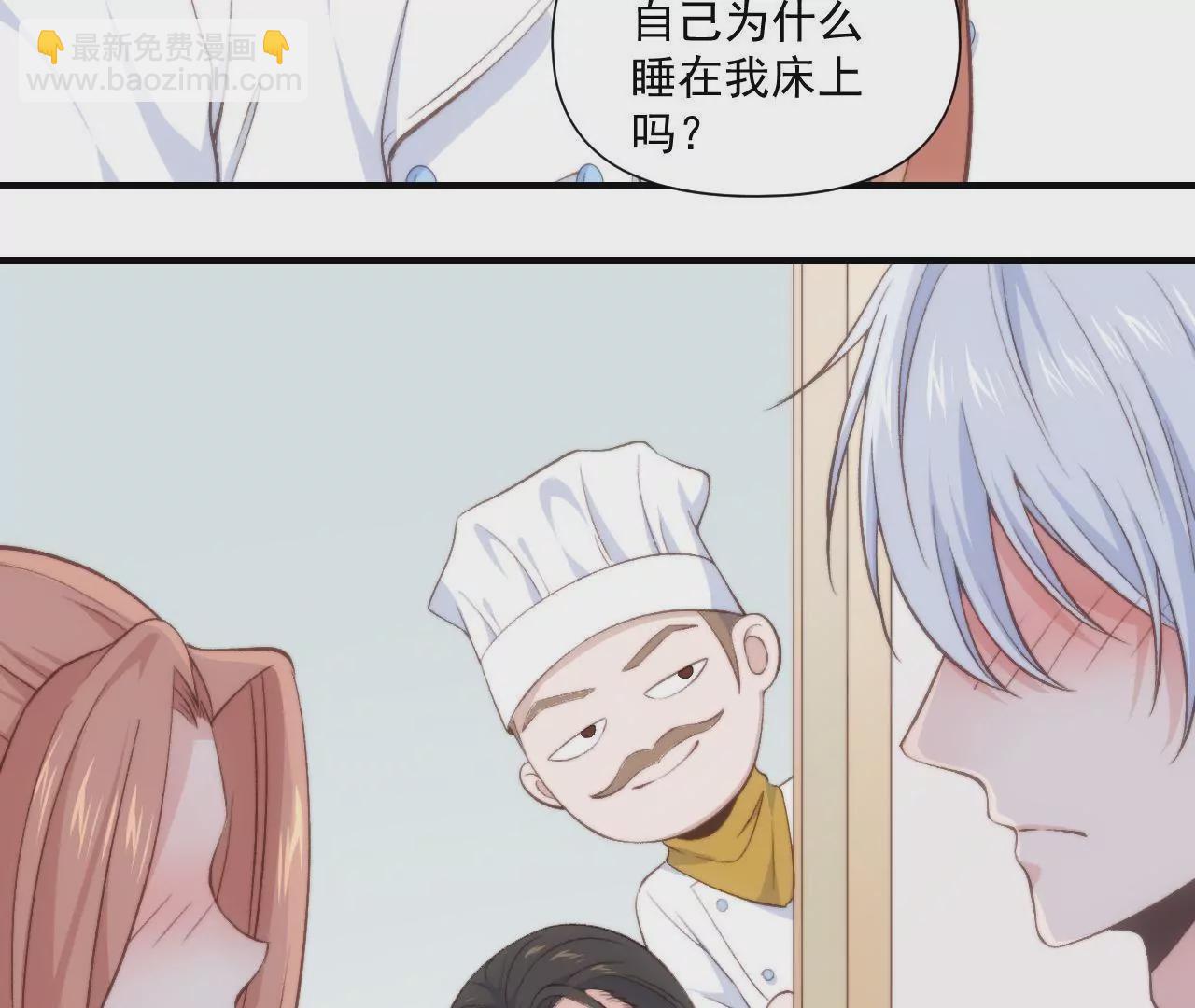 初戀食堂 - 第二季 第40話 睡一起了？(1/2) - 3