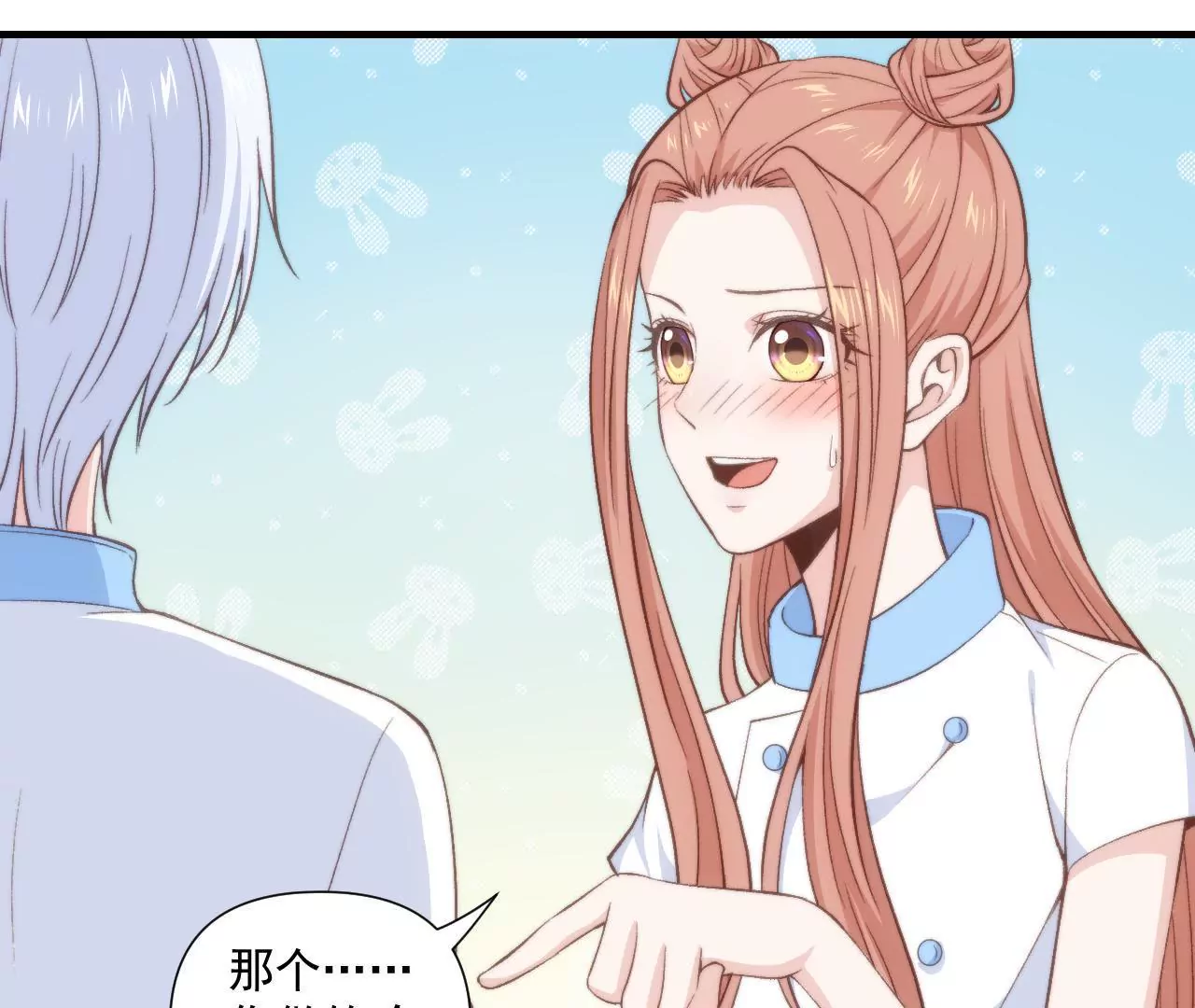 初戀食堂 - 第二季 第40話 睡一起了？(1/2) - 2