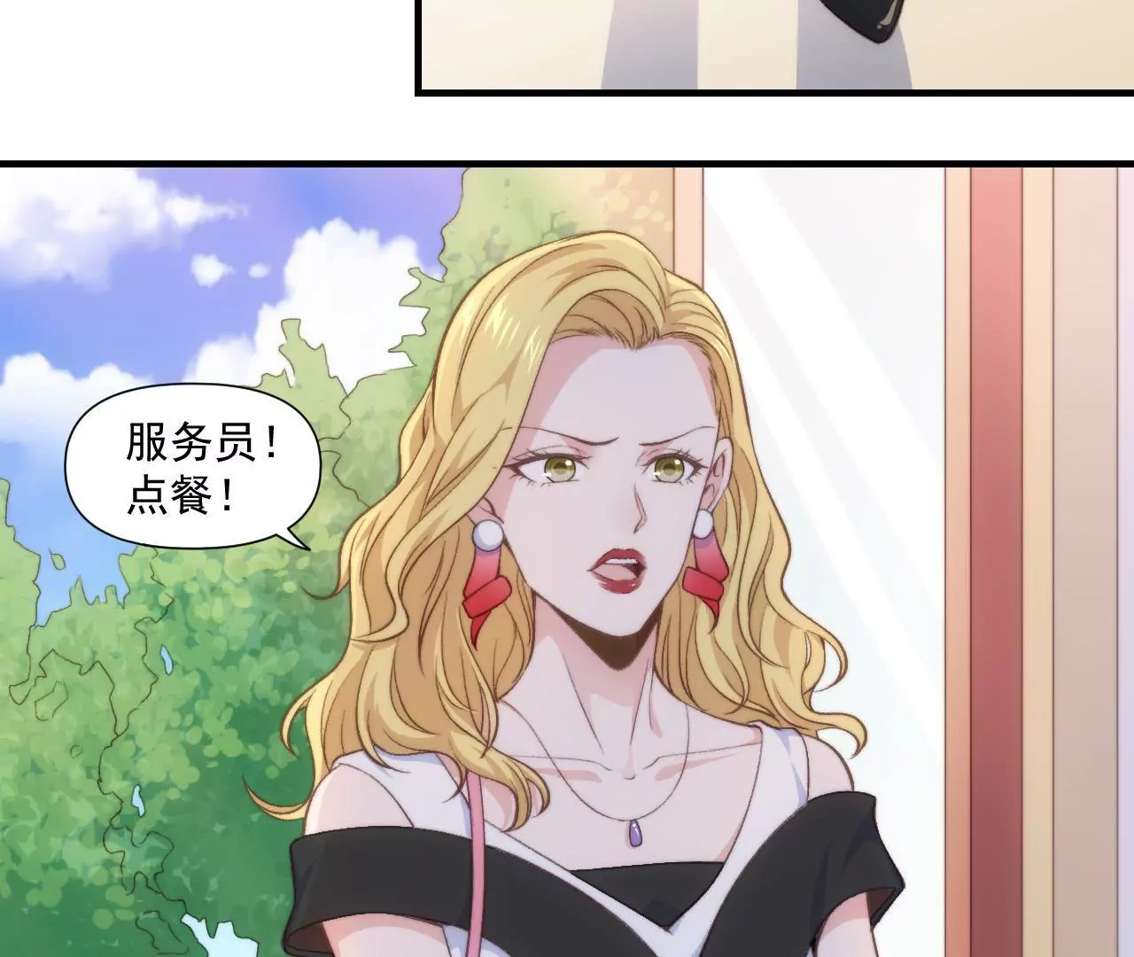 初戀食堂 - 第二季 第40話 睡一起了？(1/2) - 5