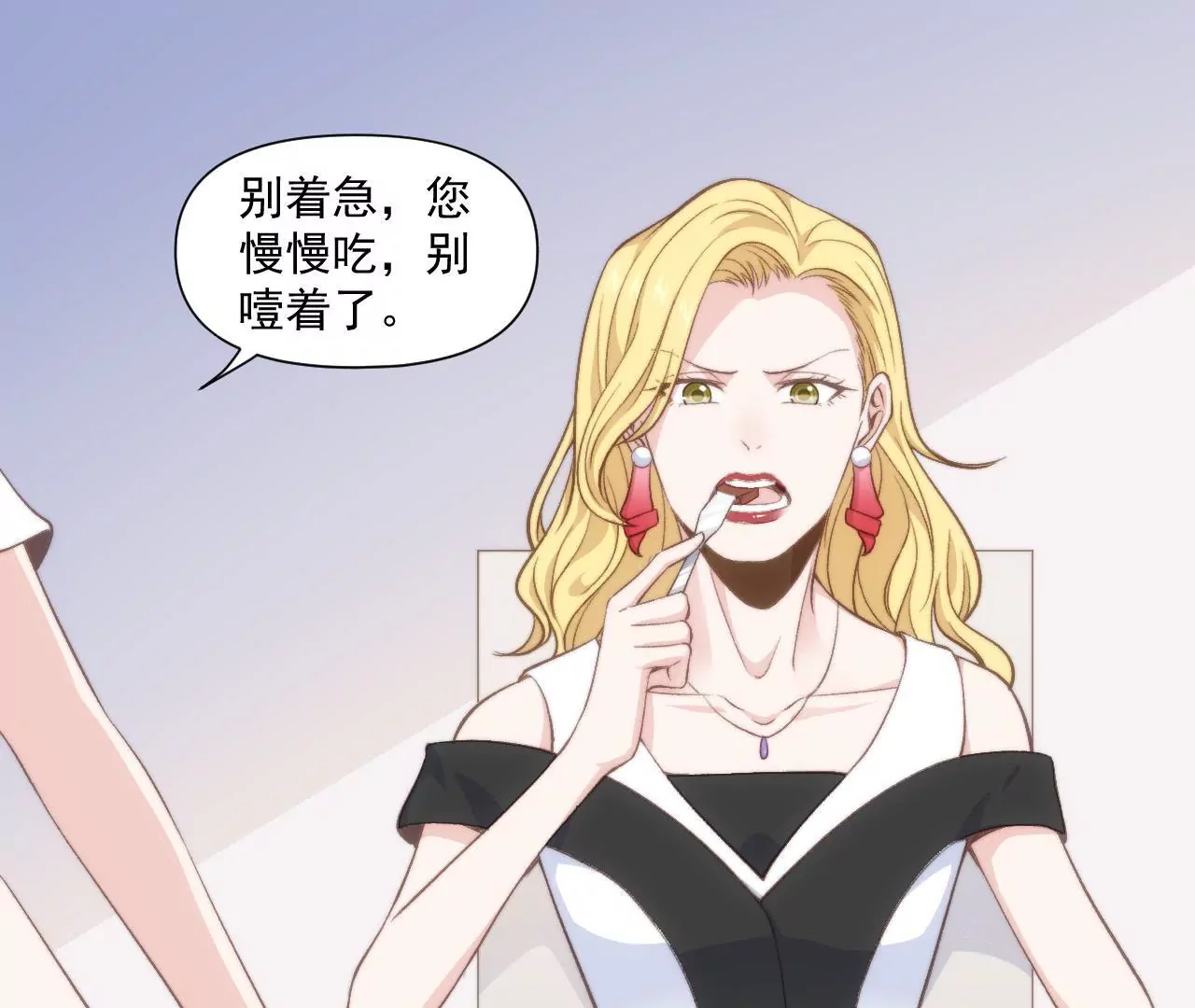 初戀食堂 - 第二季 第40話 睡一起了？(1/2) - 7