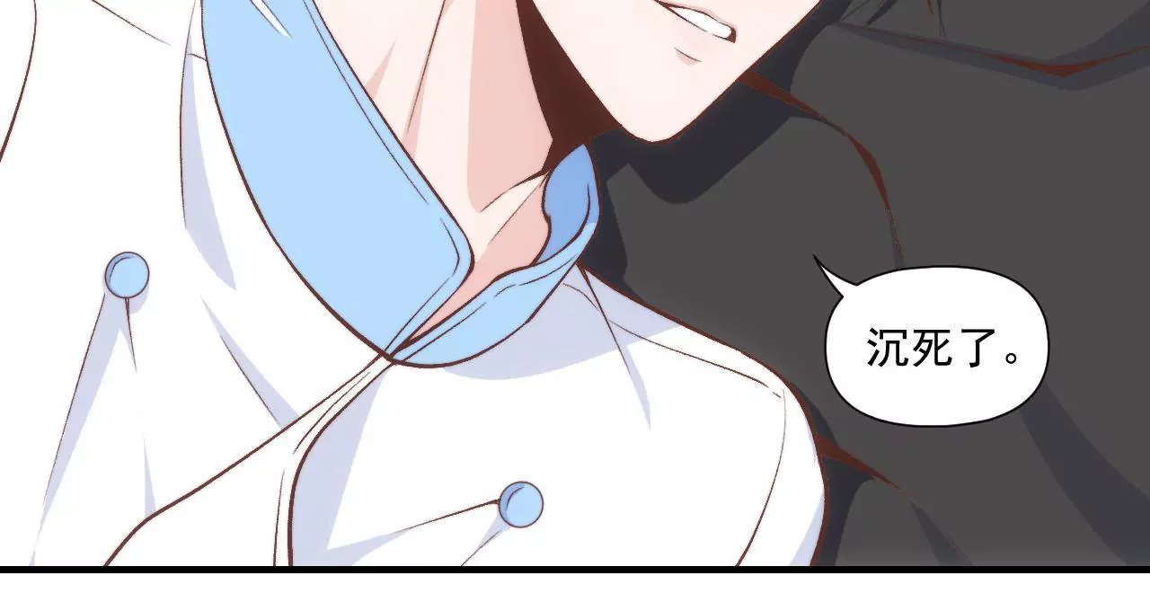 初戀食堂 - 第二季 第40話 睡一起了？(1/2) - 8