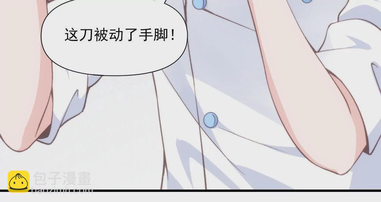 第二季 第42话 决赛之夜(1/2)-第104话