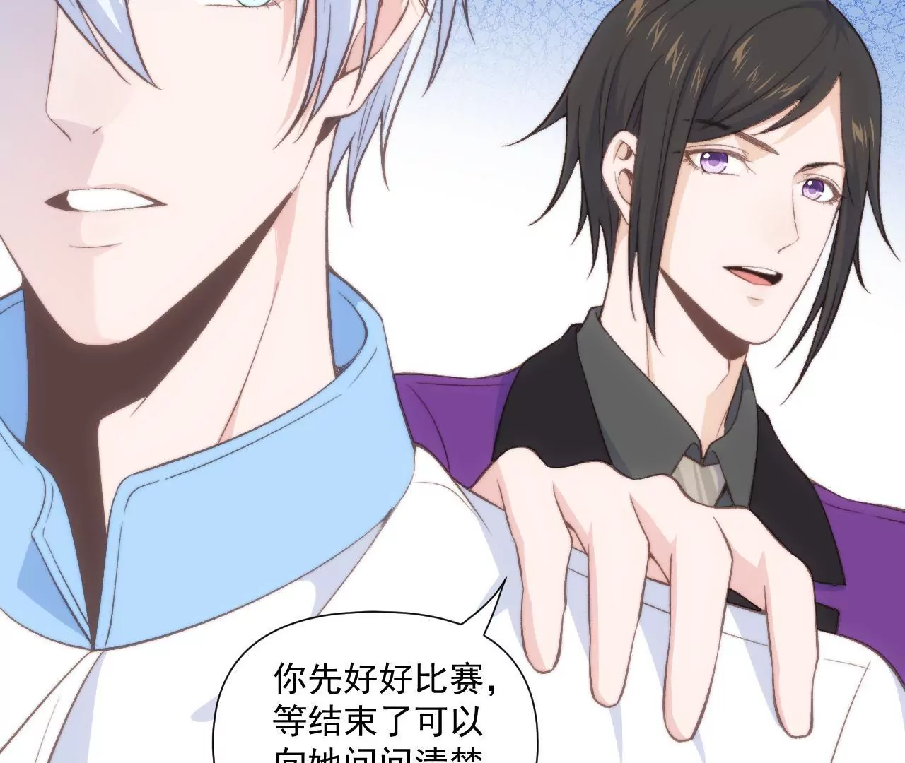 第二季 第42话 决赛之夜(1/2)-第104话