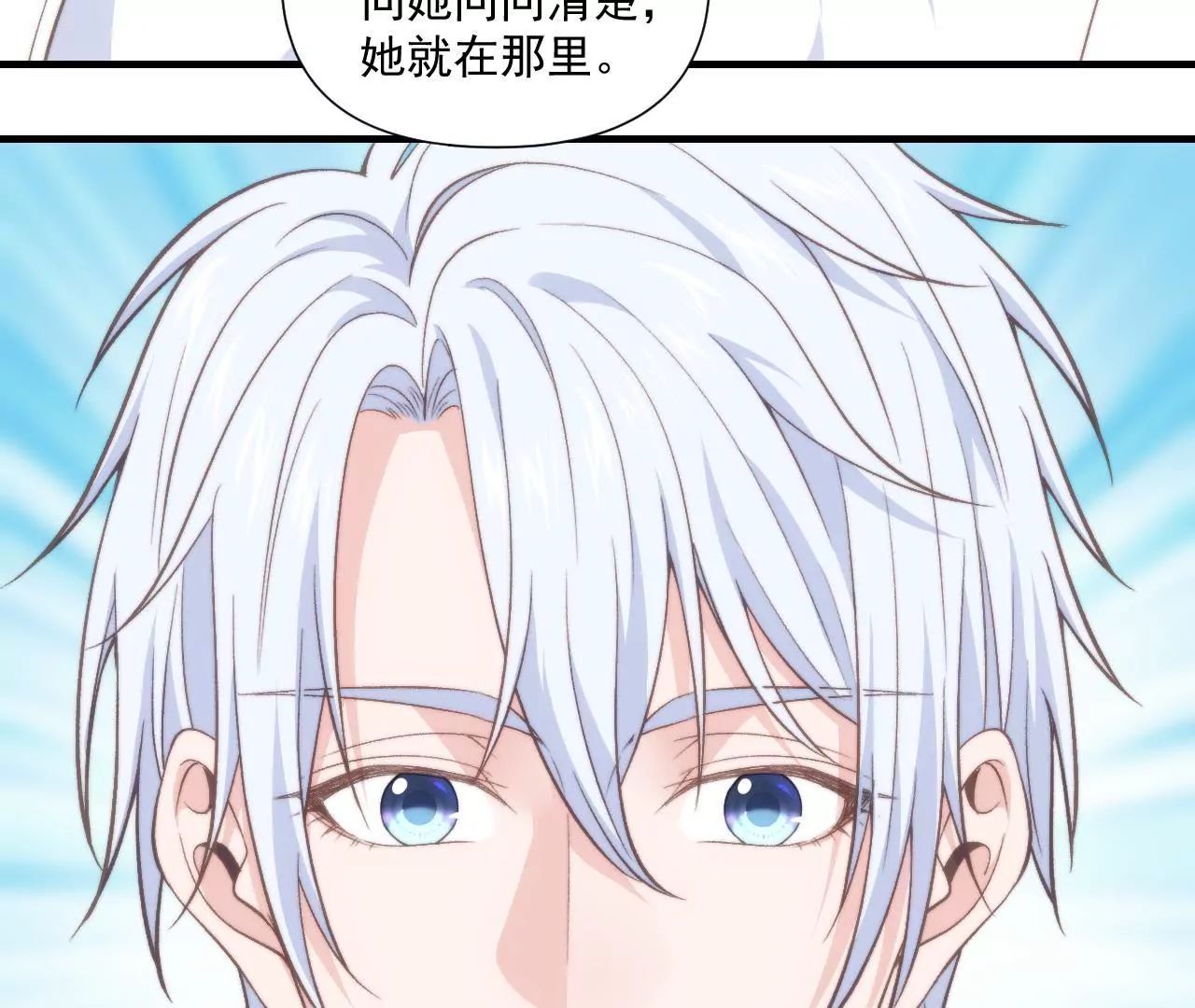 第二季 第42话 决赛之夜(1/2)-第104话