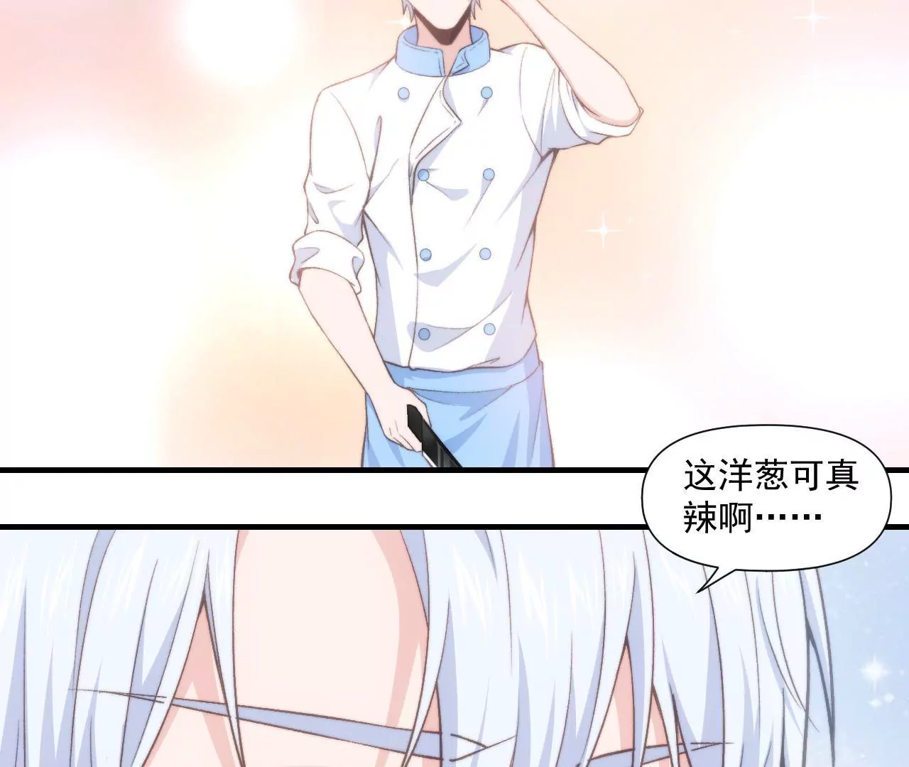 第二季 第42话 决赛之夜(1/2)-第104话