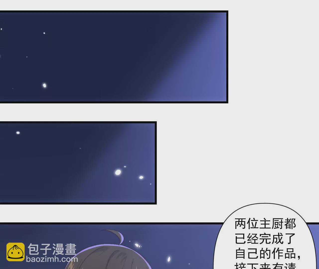 第二季 第42话 决赛之夜(1/2)-第104话