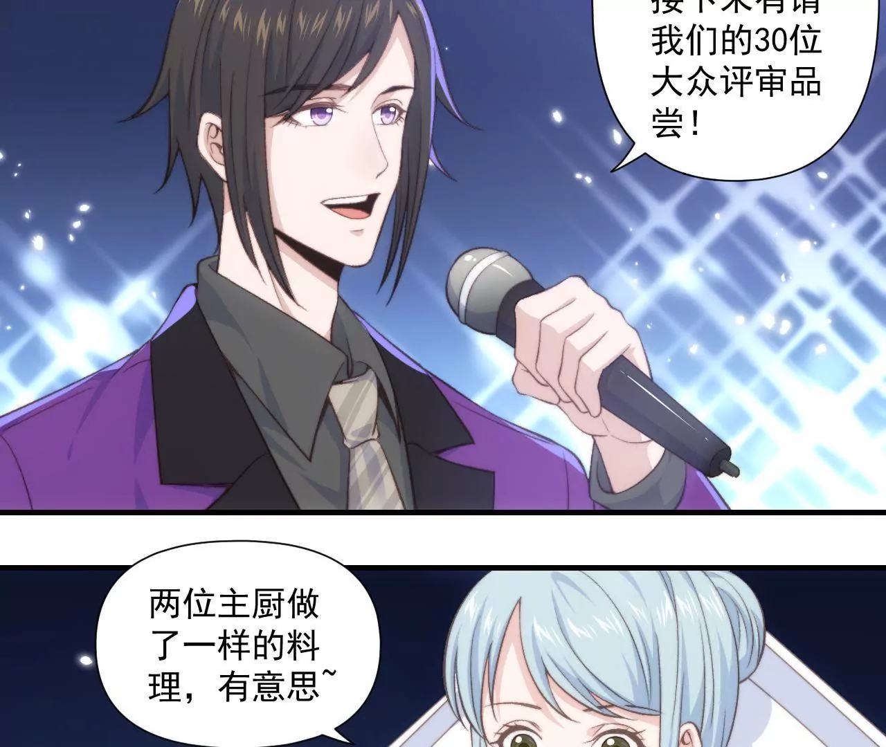 第二季 第42话 决赛之夜(1/2)-第104话