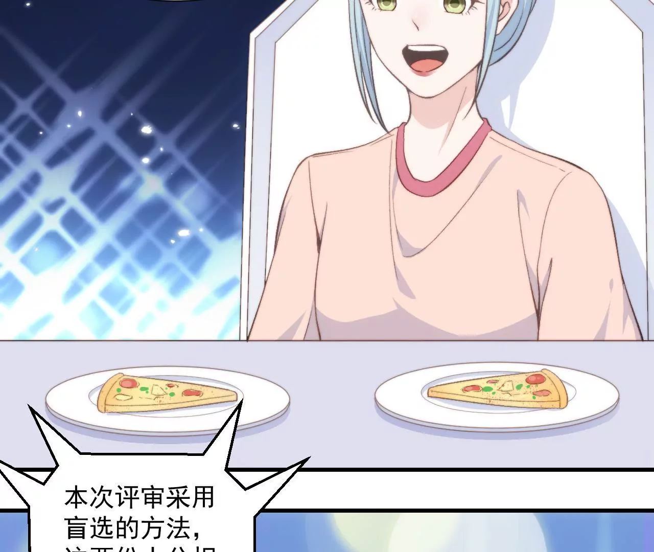 第二季 第42话 决赛之夜(1/2)-第104话