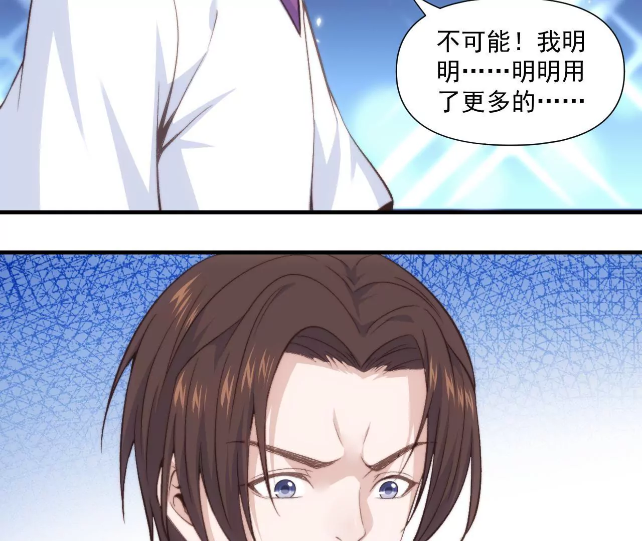 第二季 第42话 决赛之夜(1/2)-第104话