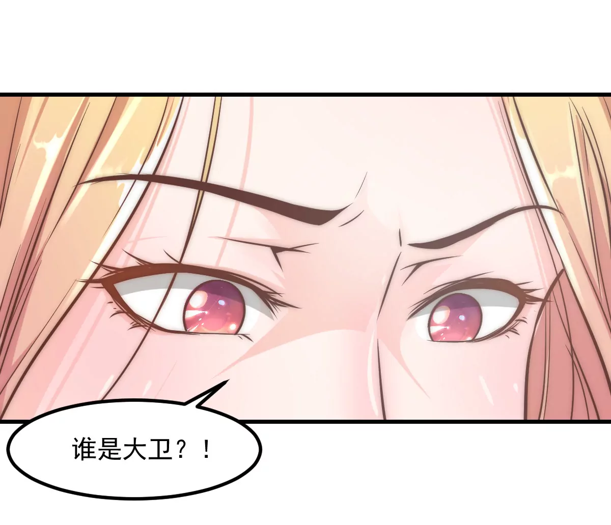 第10话 和男神的初次相遇(1/2)-第12话