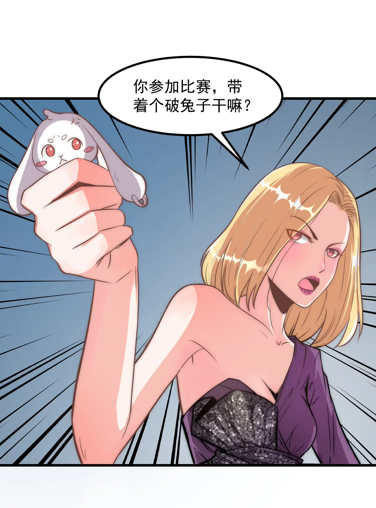 第10话 和男神的初次相遇(1/2)-第12话