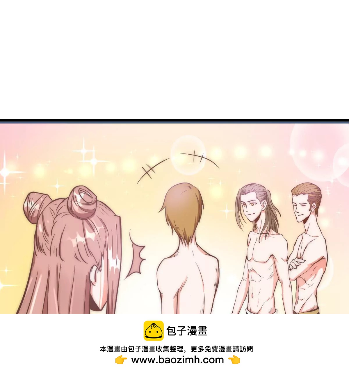 第10话 和男神的初次相遇(1/2)-第12话