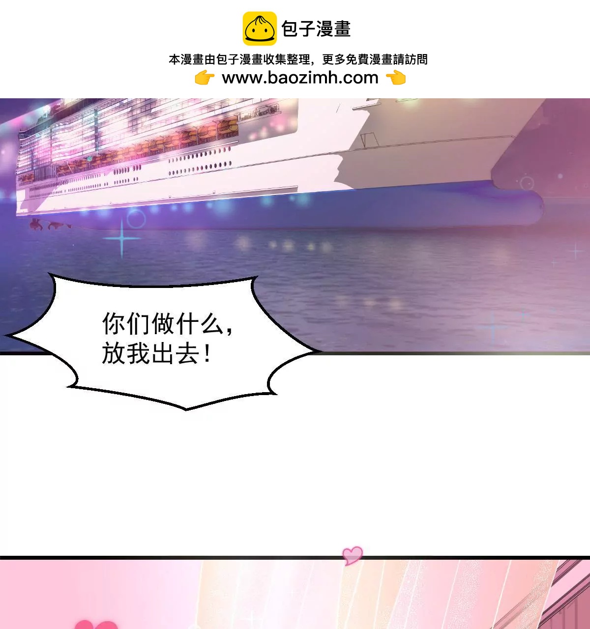 第14话 冠军的奖励(1/2)-第16话