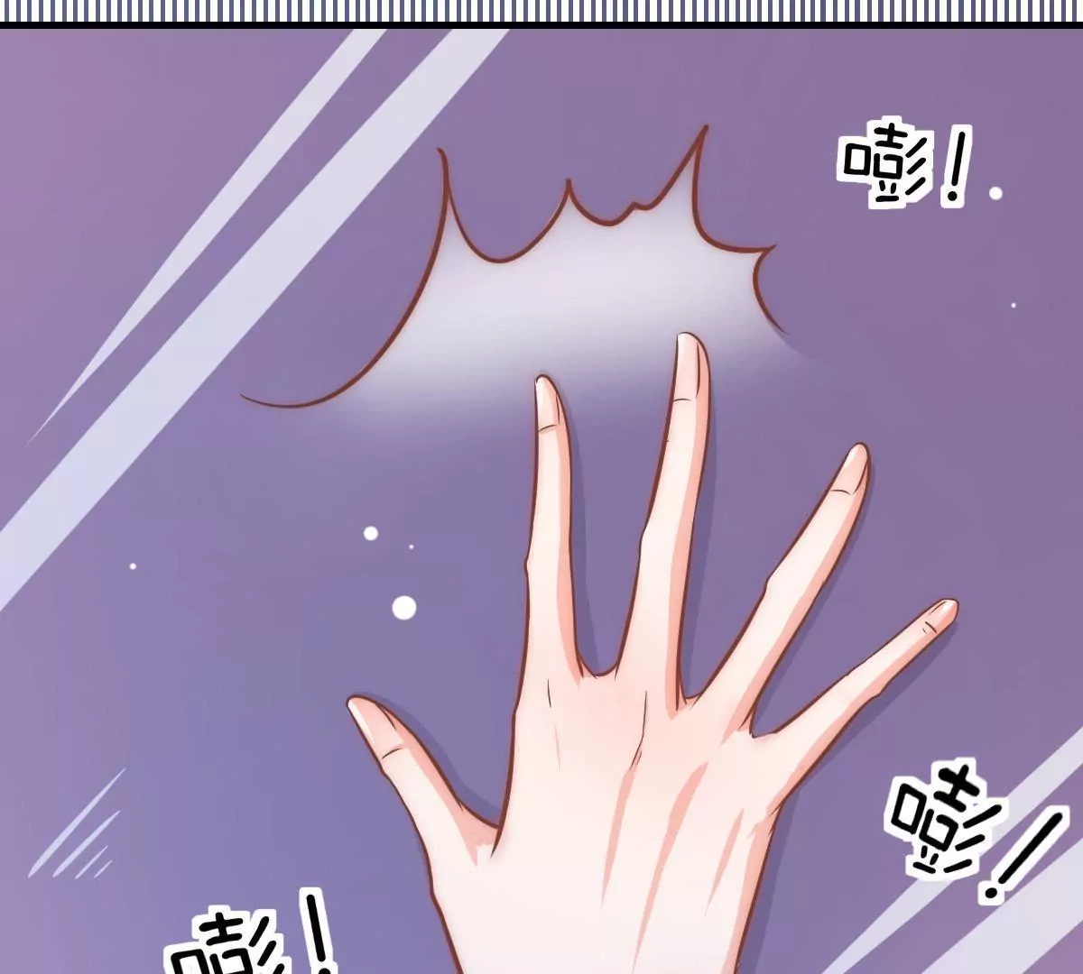 第14话 冠军的奖励(1/2)-第16话