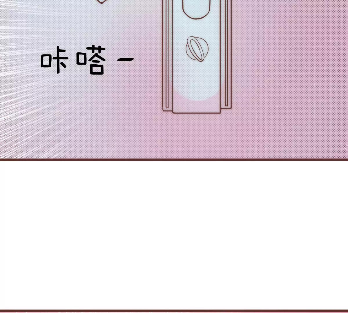 第14话 冠军的奖励(1/2)-第16话