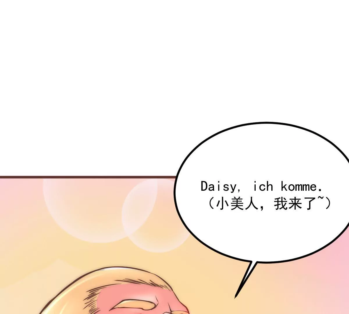 第14话 冠军的奖励(1/2)-第16话