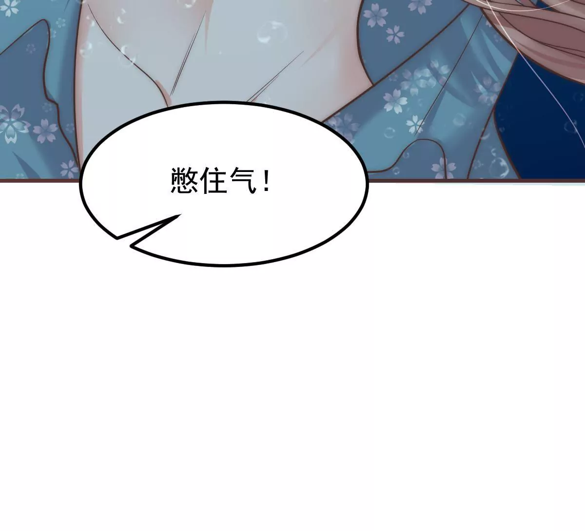 第16话 不要高兴的太早(1/2)-第18话