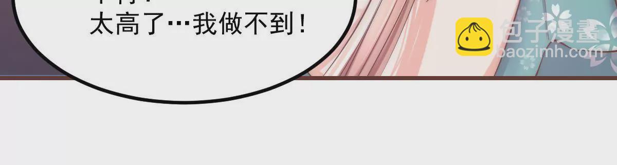 第16话 不要高兴的太早(1/2)-第18话