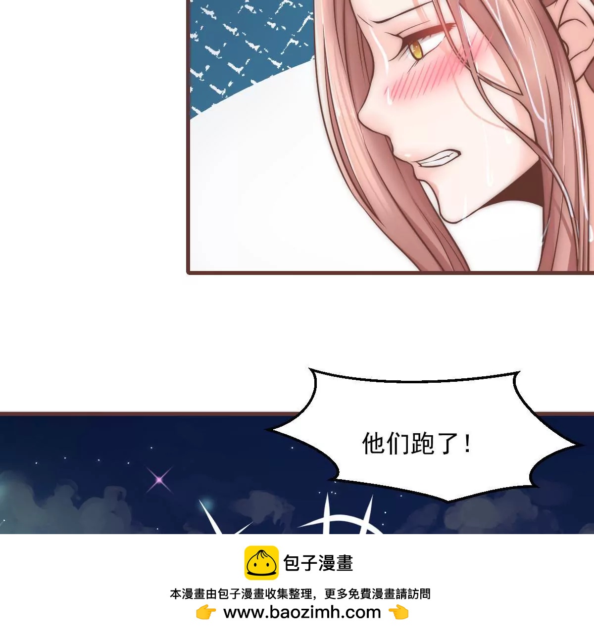 第16话 不要高兴的太早(1/2)-第18话