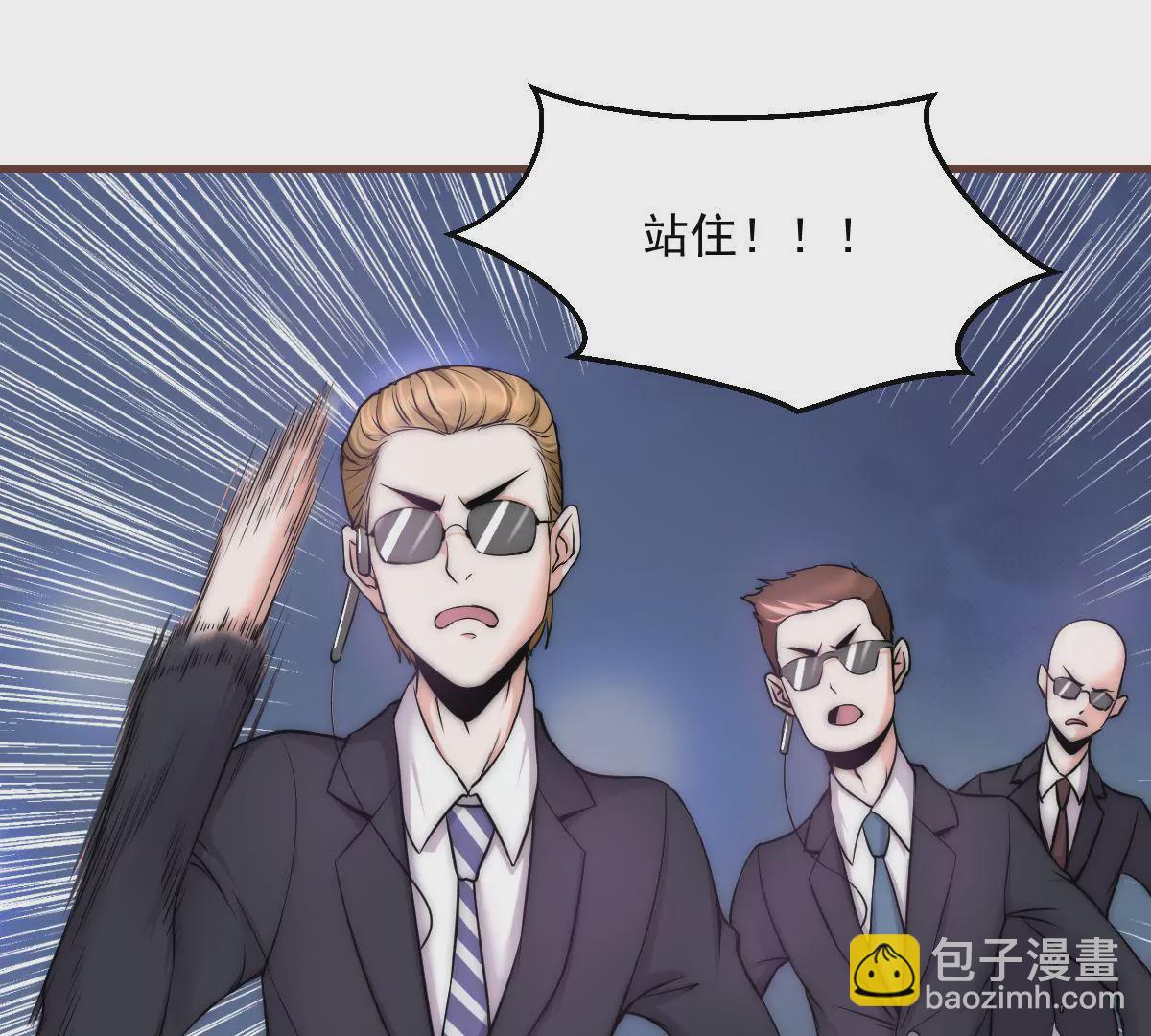 第16话 不要高兴的太早(1/2)-第18话