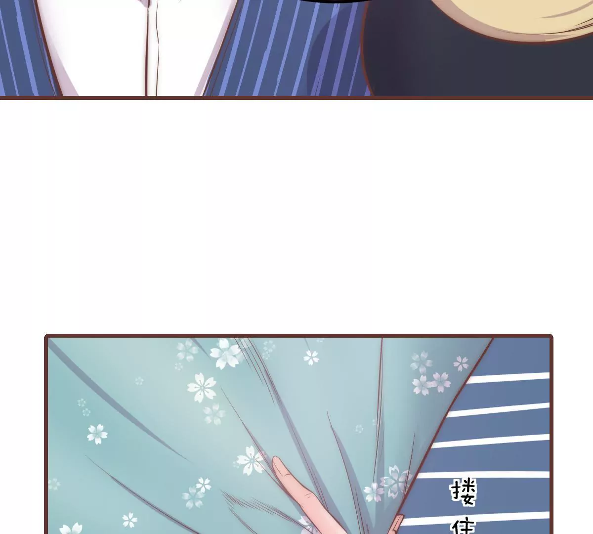 第16话 不要高兴的太早(1/2)-第18话