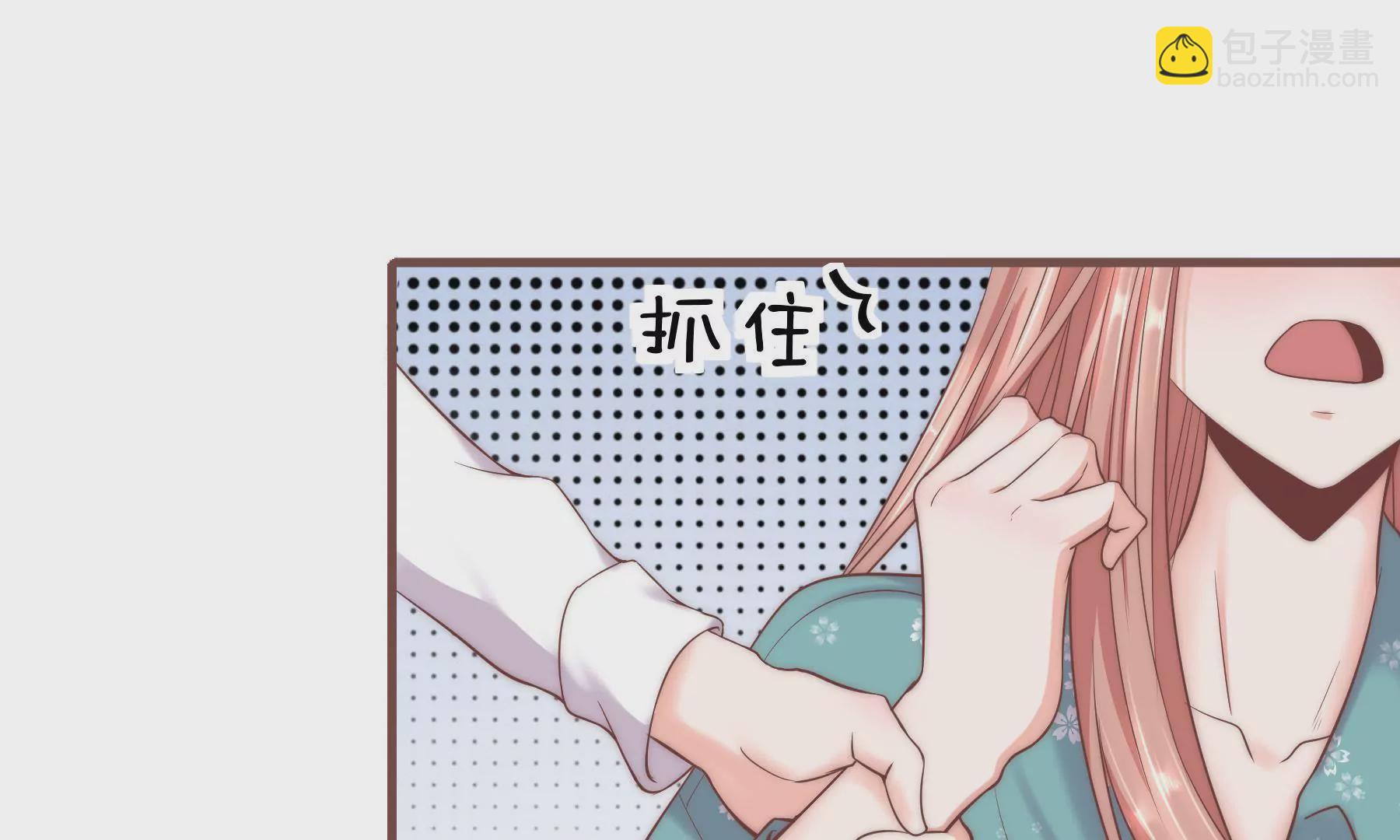 第20话 别怕，跟紧我(1/3)-第22话