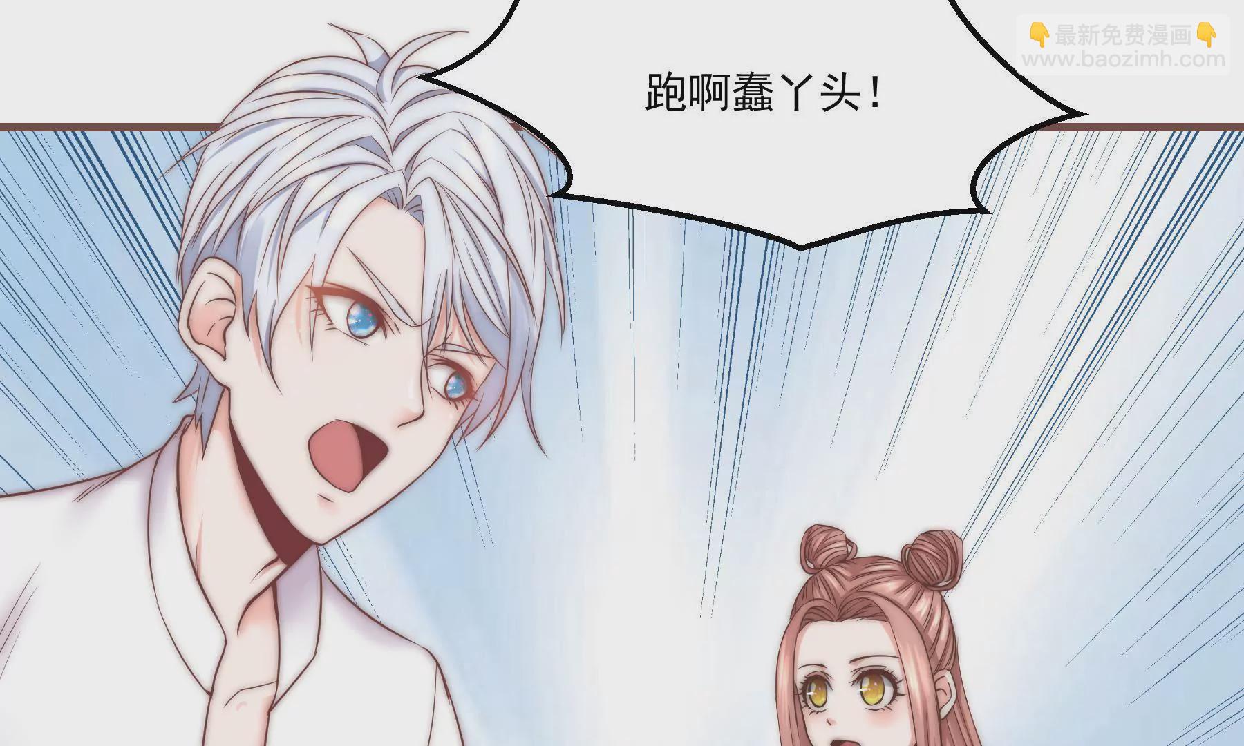 第20话 别怕，跟紧我(1/3)-第22话