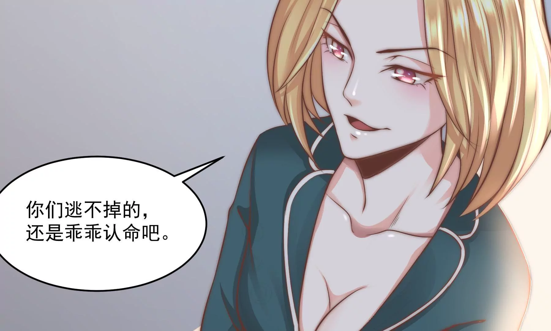 第20话 别怕，跟紧我(1/3)-第22话