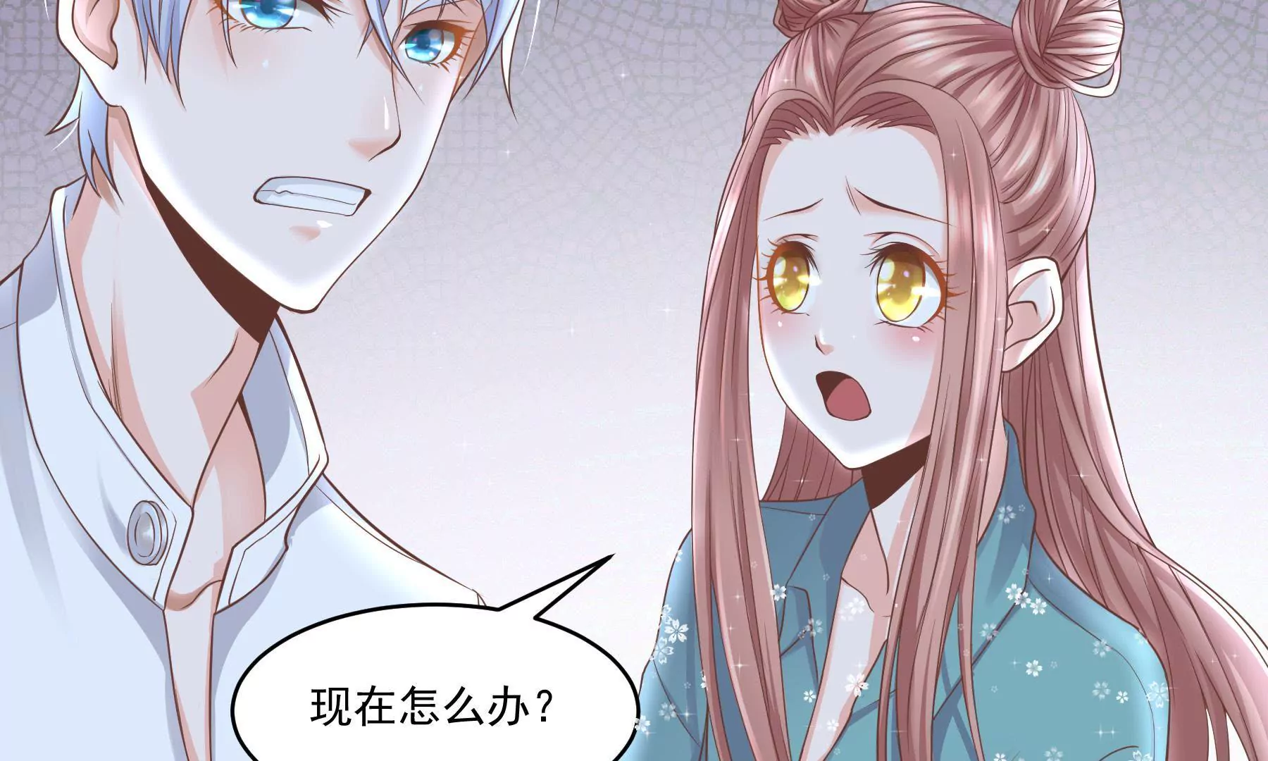 第20话 别怕，跟紧我(1/3)-第22话