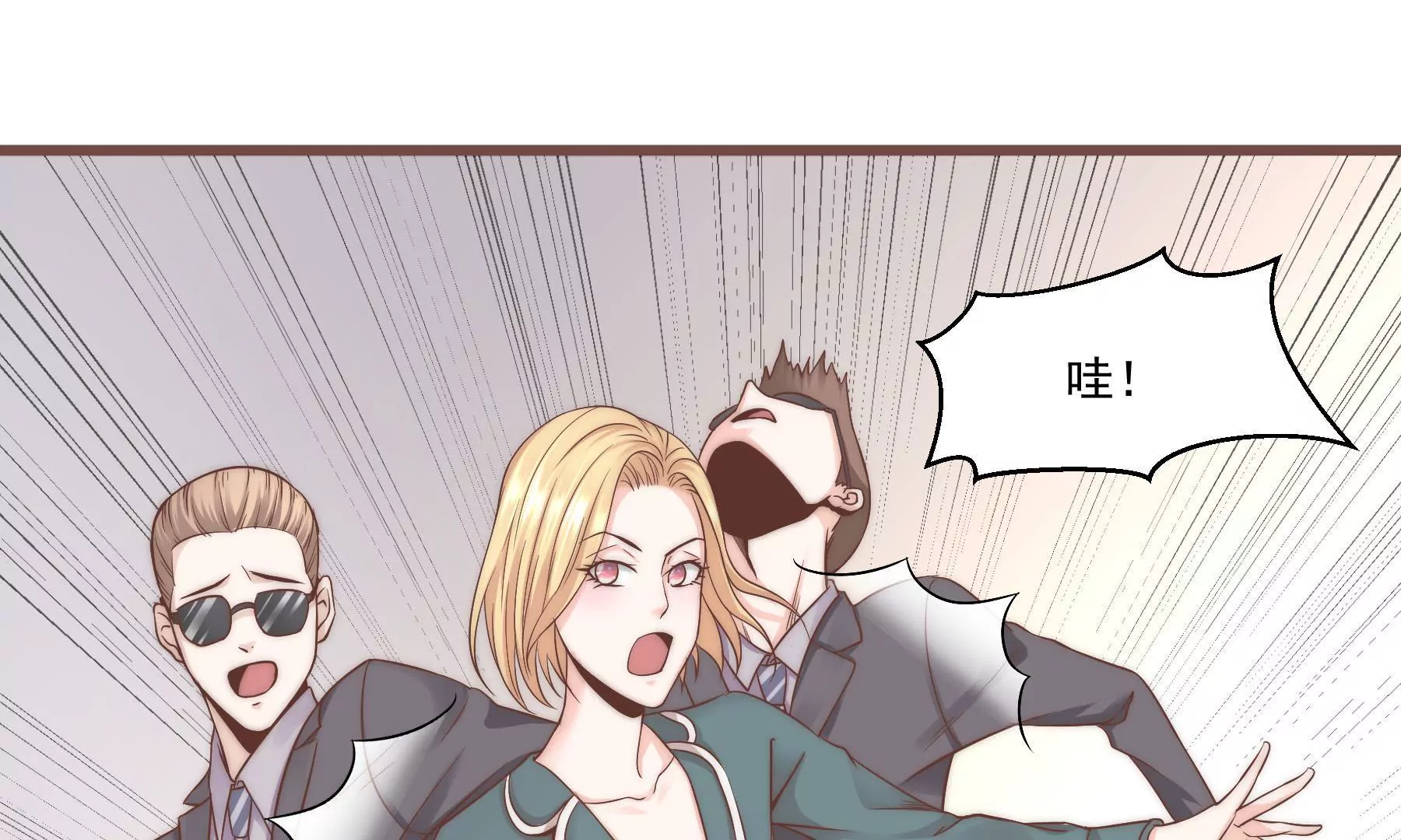 第20话 别怕，跟紧我(1/3)-第22话