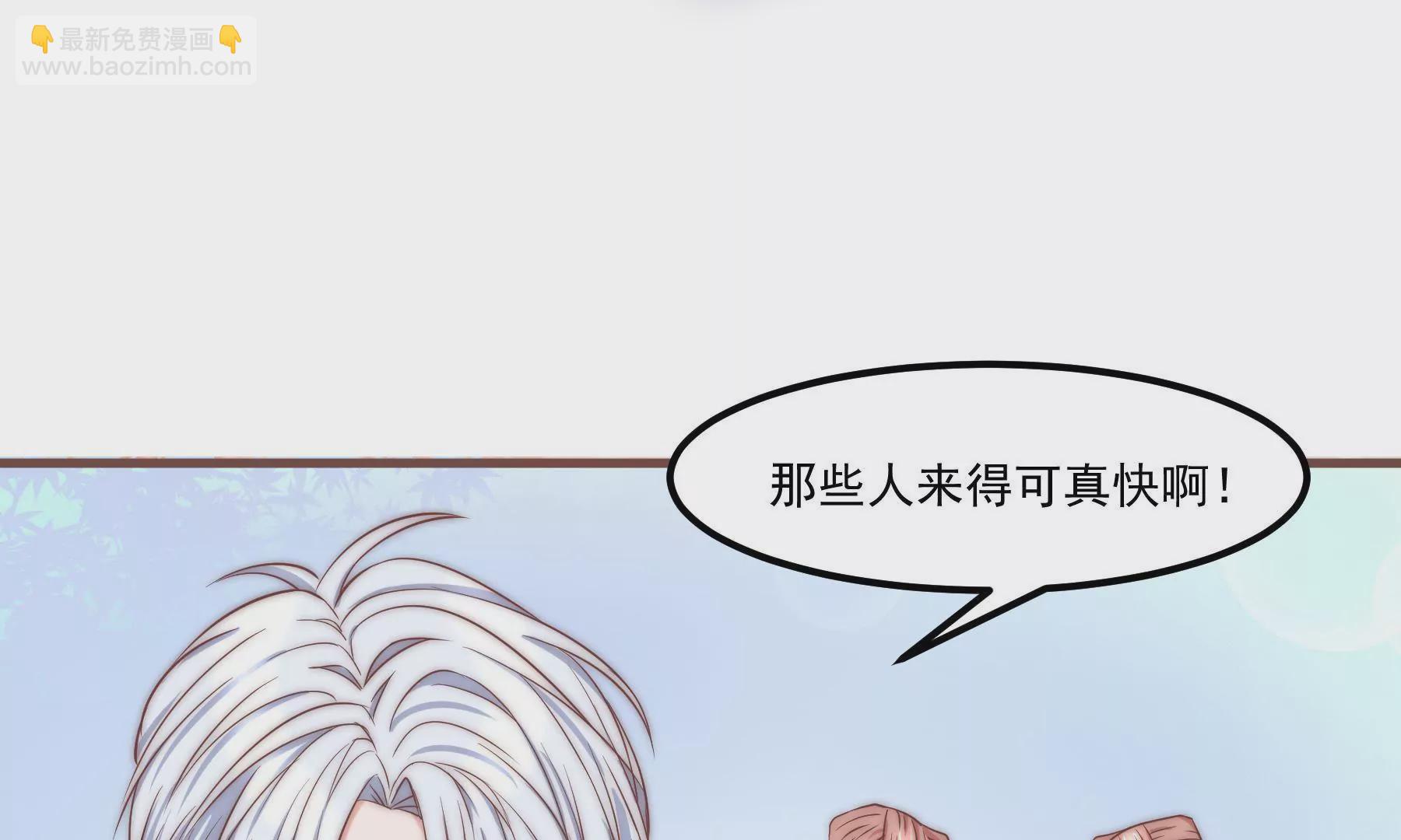 第20话 别怕，跟紧我(1/3)-第22话