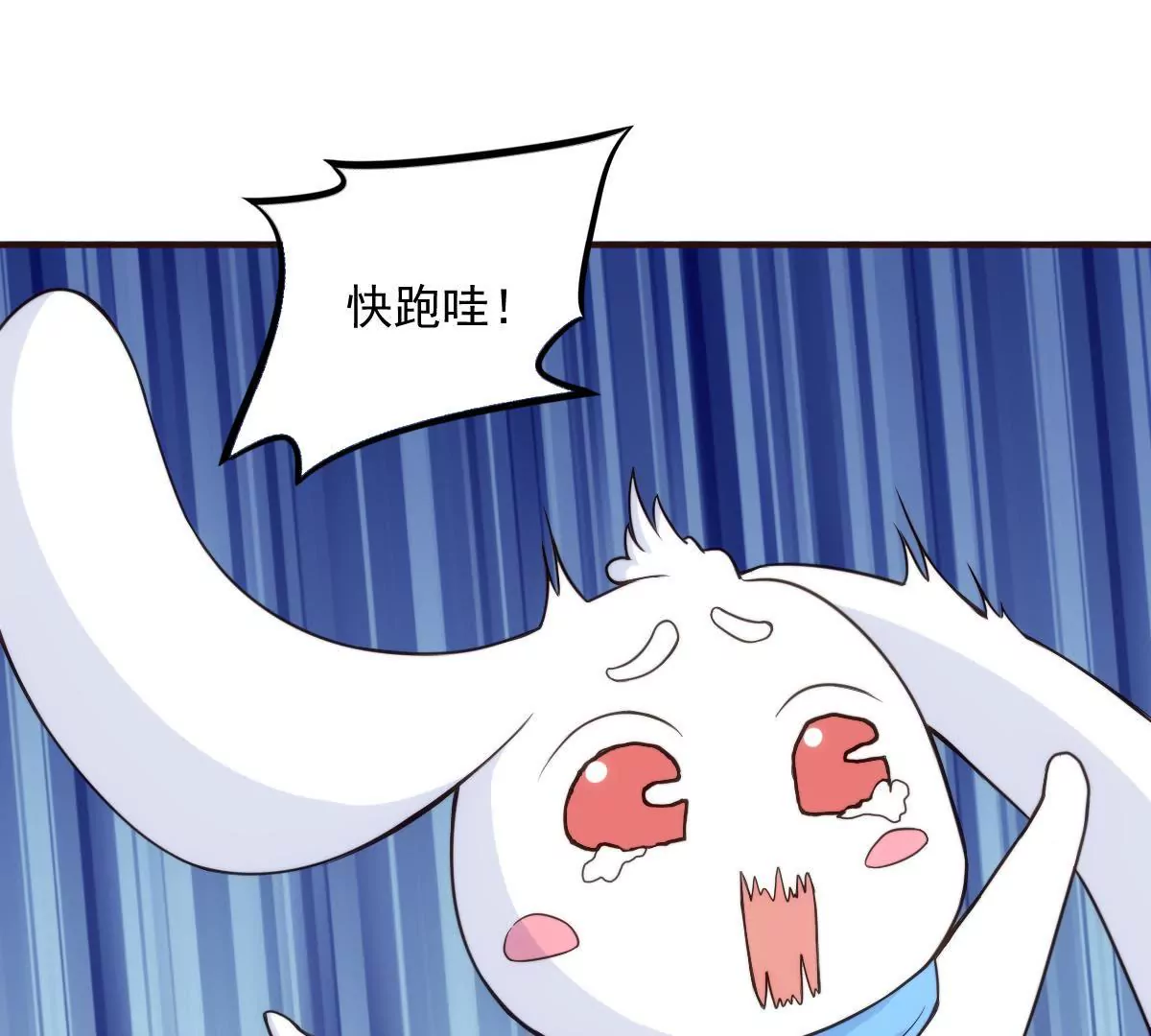 初戀食堂 - 第22話 森林裡的秘密(1/2) - 4