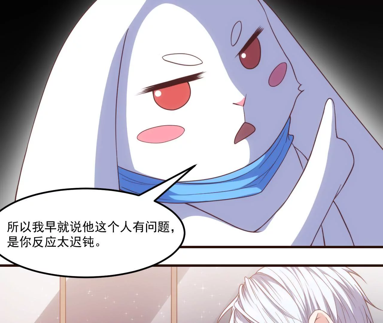 第24话 幻想与现实(1/2)-第26话