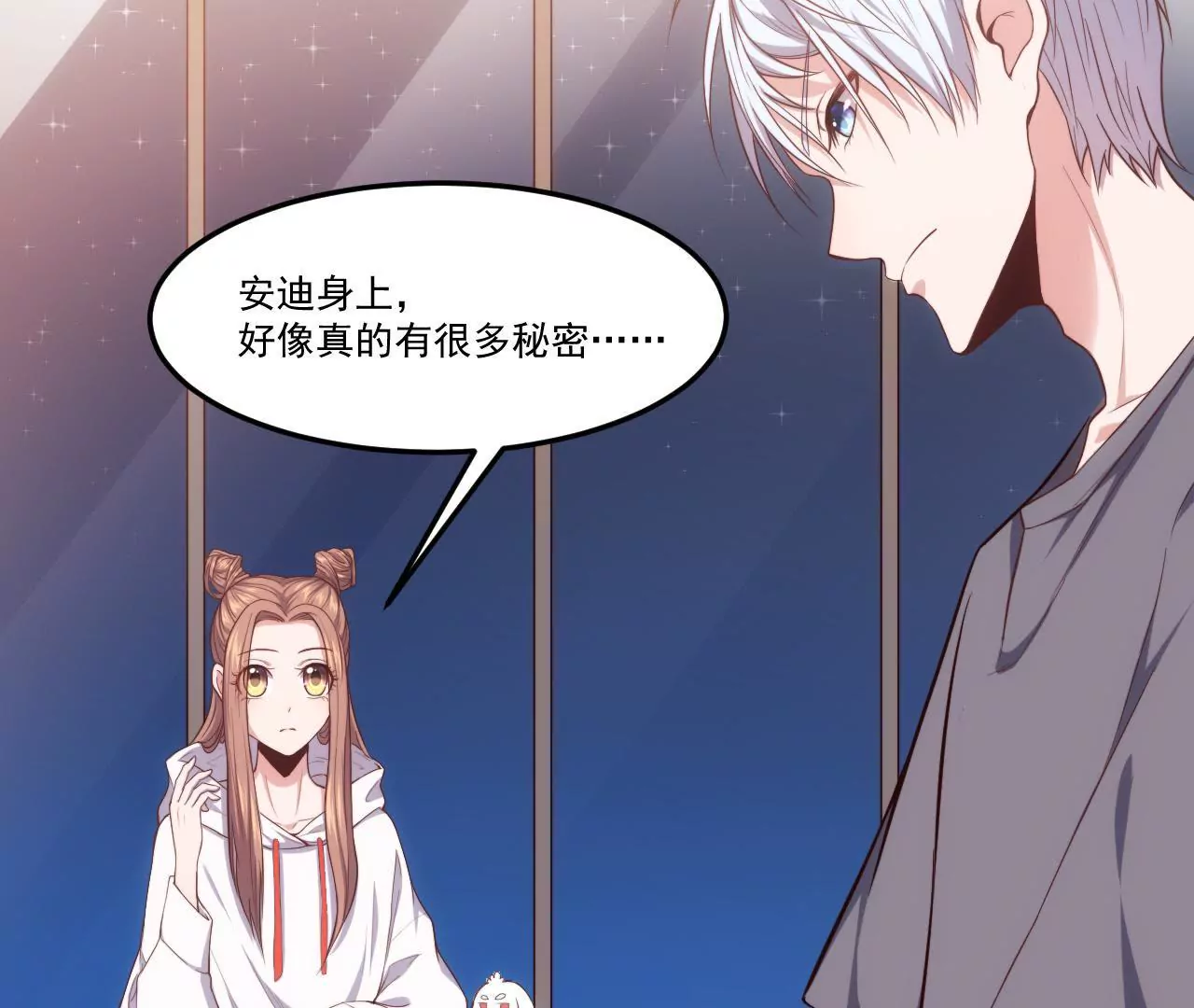 第24话 幻想与现实(1/2)-第26话